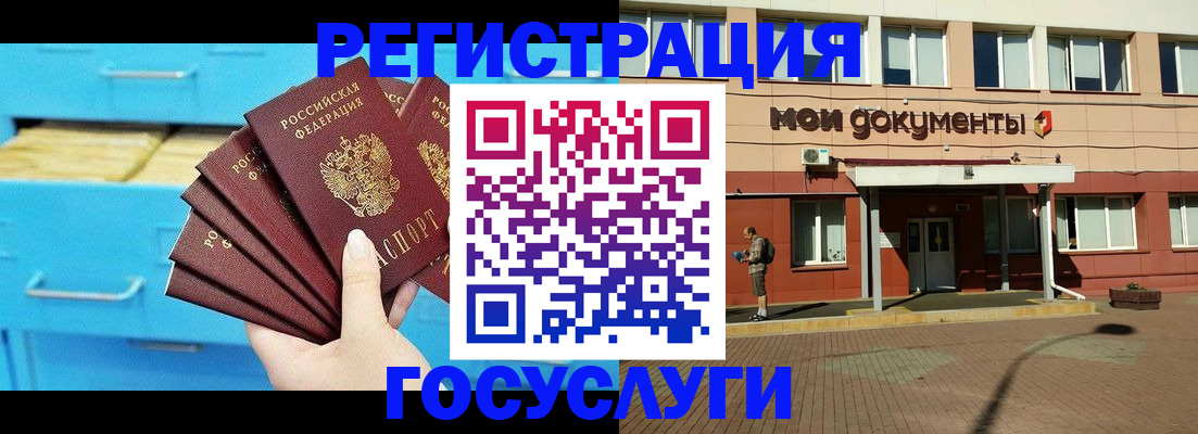 прописка от собственника в Каменск-Шахтинском