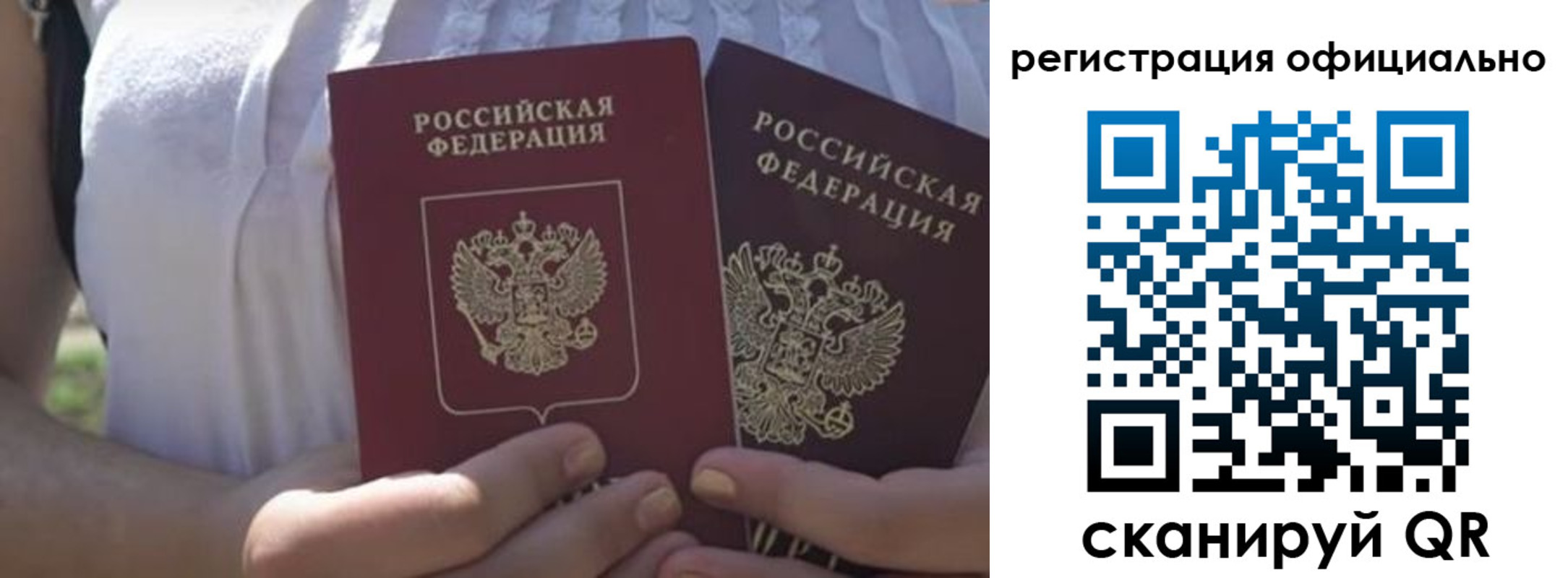 прописка для работы в Каменск-Шахтинском