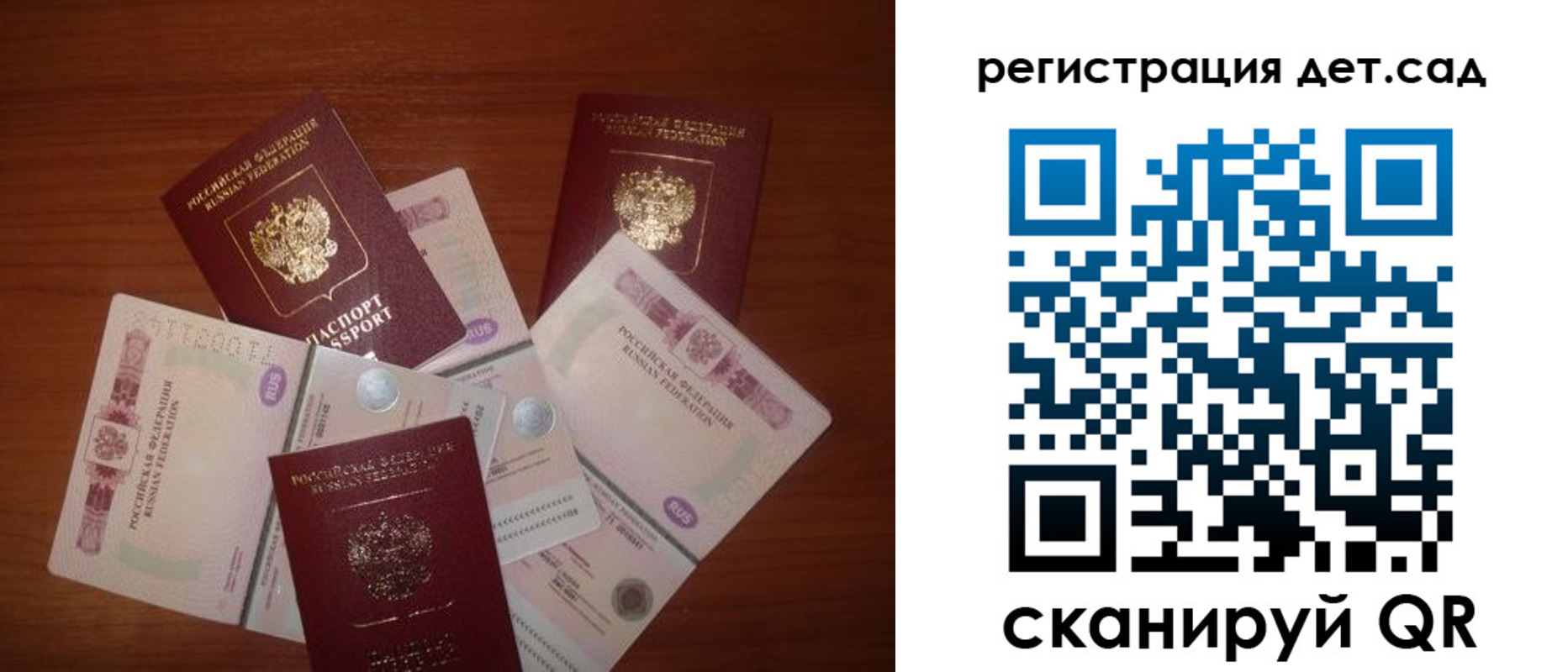 временная регистрация 2025 в Каменск-Шахтинском