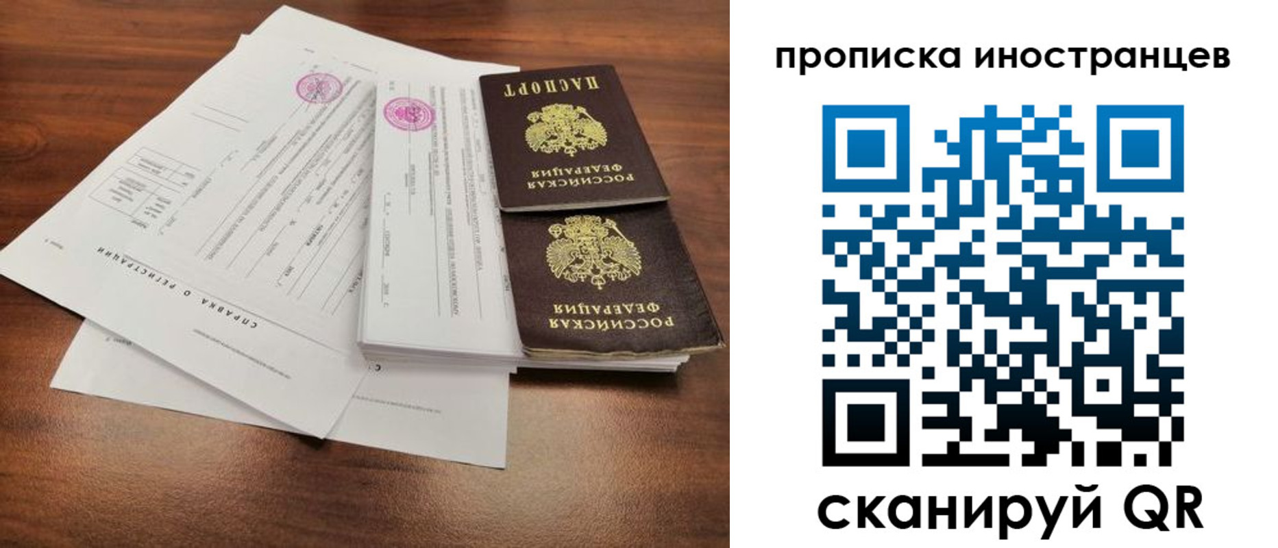прописка ребенка в Каменск-Шахтинском