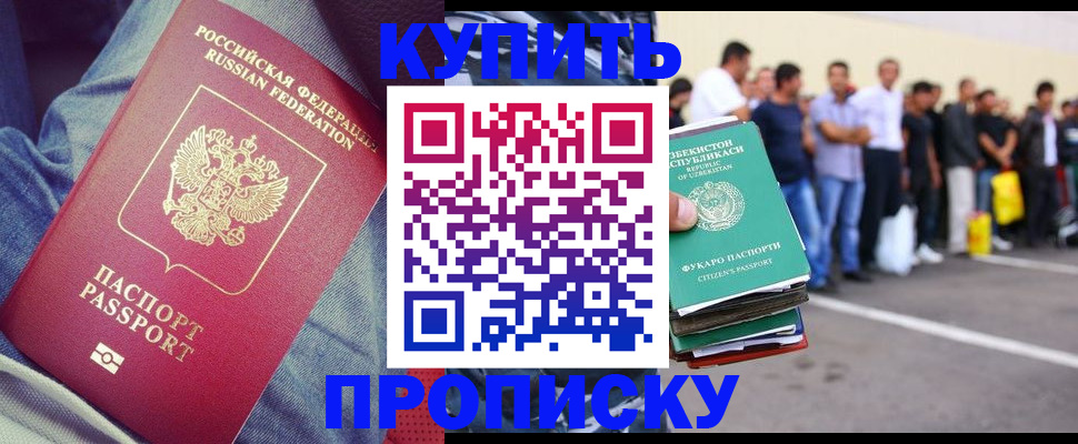 миграционный учет в Каменск-Шахтинском