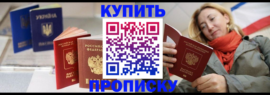 найти адрес прописки в Каменск-Шахтинском